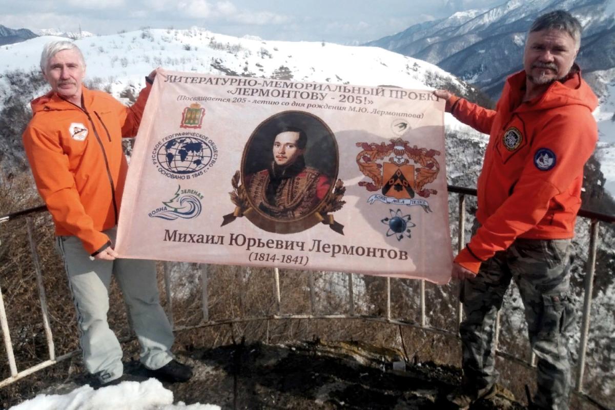 Penza’s mountain climbers finished preparations for Lermontov mountain expedition