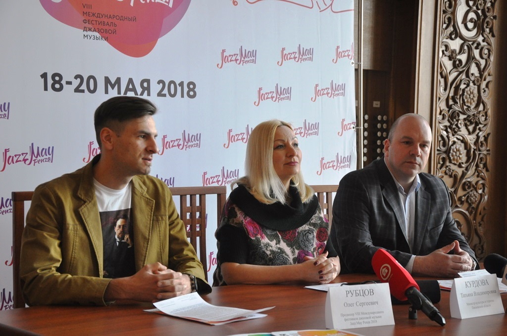 Region to host the 8th International Festival Jazz May Penza 2018