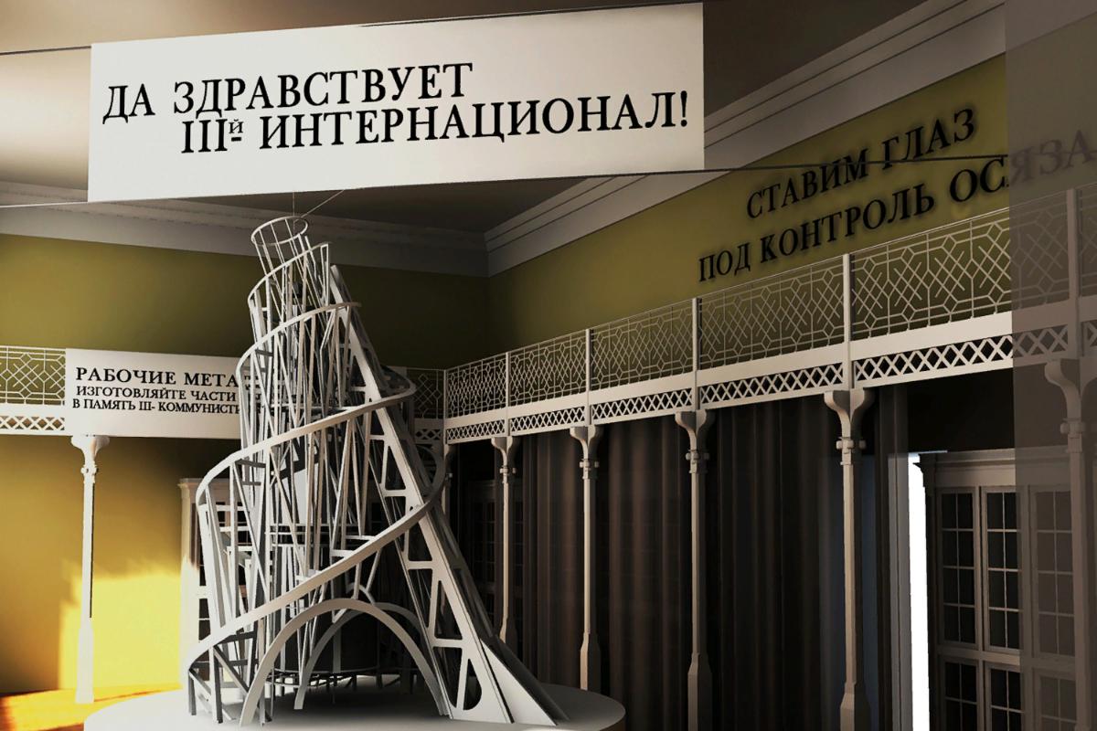 Exhibition Project of the Tatlin Tower's 100th Anniversary to be Launched in Penza