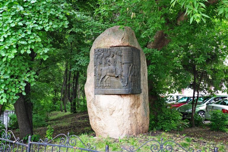 Emelyan Pugachev Commemorative Stone