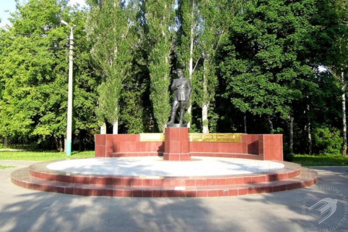 Monument to a Policeman