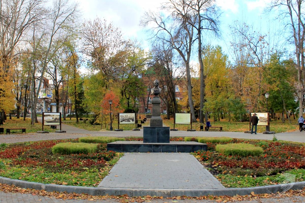 Lermontov Park